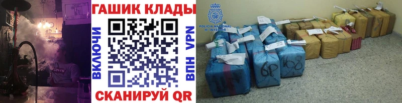 Где можно купить наркотики Новоульяновск СОЛЬ  Марихуана  Cocaine 