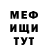 Метадон кристалл Luval Val