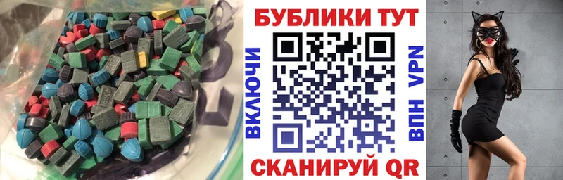 ЭКСТАЗИ mix  Новоульяновск 