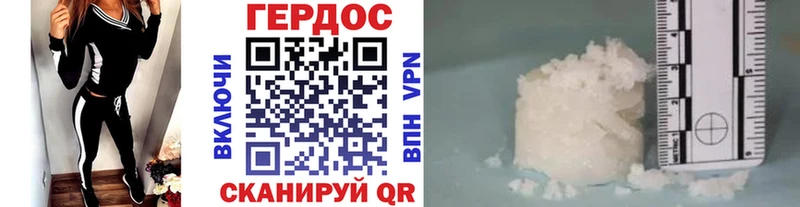 ГЕРОИН гречка  Новоульяновск 