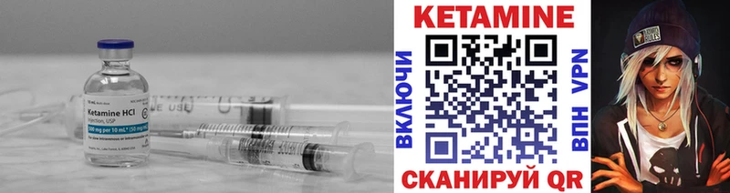 Кетамин ketamine купить цена Новоульяновск