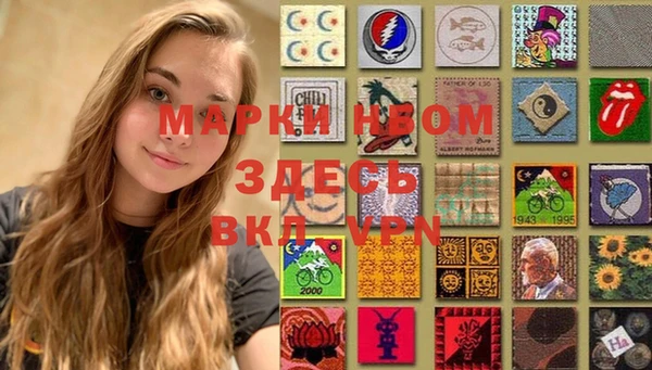 гашишное масло Пестово