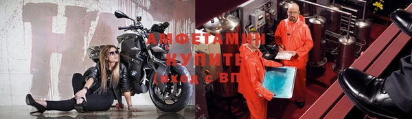 гидропоника Балахна