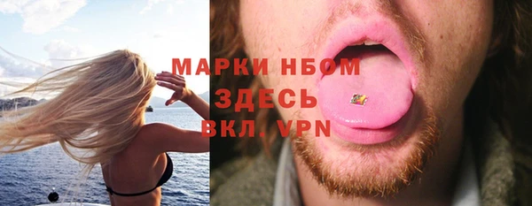 бутират Баксан