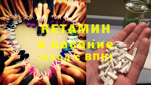 амфетамин Балабаново