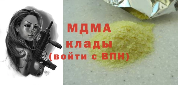 амфетамин Балабаново
