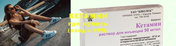 амфетамин Балабаново