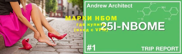 бутират Баксан