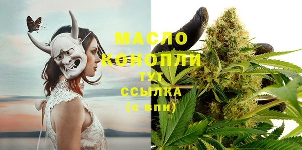 мефедрон VHQ Аркадак