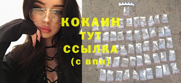 гидропоника Балахна