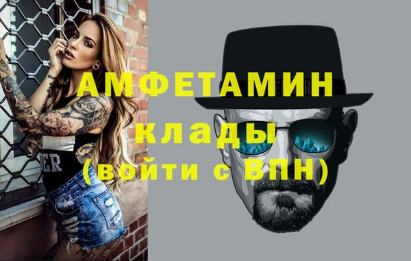мефедрон Армянск