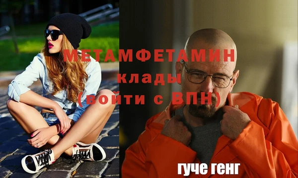 мефедрон VHQ Аркадак