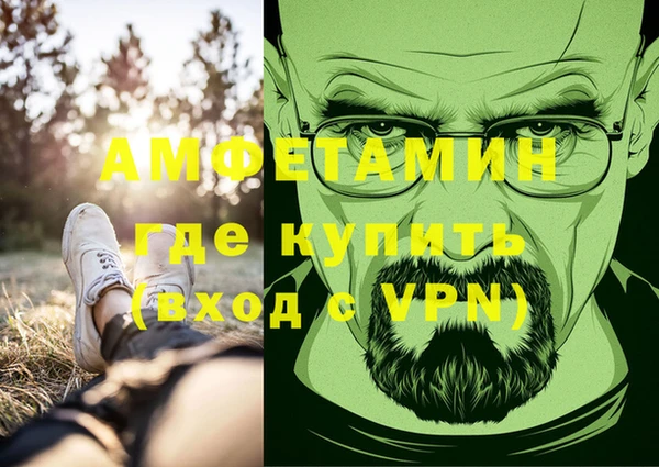 мефедрон VHQ Аркадак