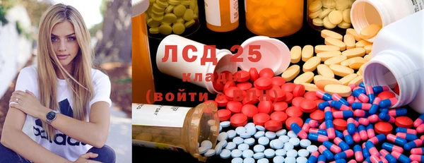бутират Баксан