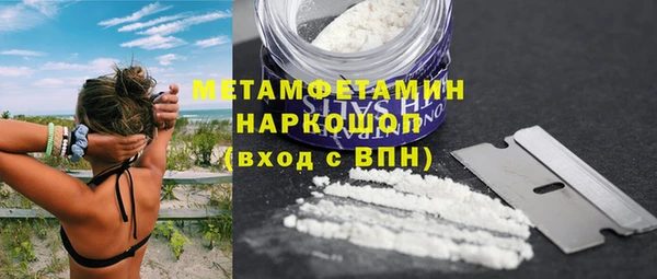 бутират Баксан