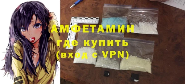 амфетамин Балабаново
