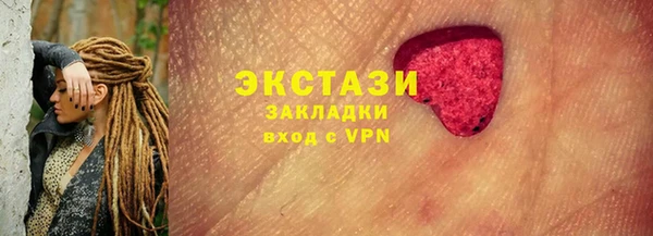 мефедрон VHQ Аркадак