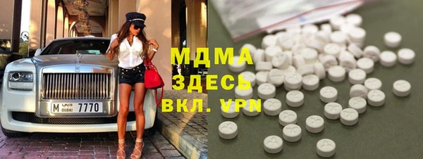 мефедрон Армянск