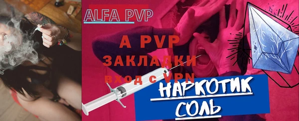 бутират Баксан