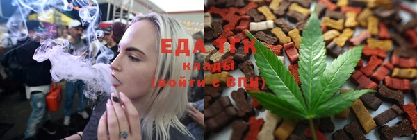 мефедрон VHQ Аркадак