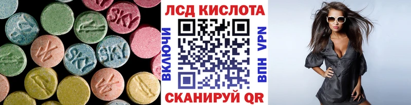 LSD-25 экстази ecstasy  Новоульяновск 