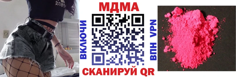 МДМА crystal  магазин продажи наркотиков  Новоульяновск 