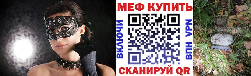 дарк нет Telegram  Новоульяновск  МЕФ mephedrone 