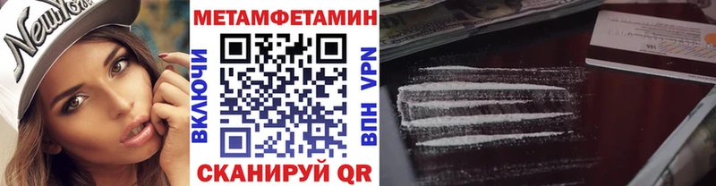 KRAKEN зеркало  Новоульяновск  Метамфетамин винт 