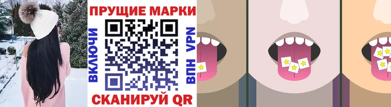 blacksprut ТОР  Новоульяновск  Марки 25I-NBOMe 1,5мг  где найти наркотики 