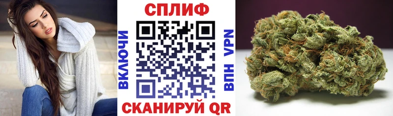 даркнет сайт  МЕГА tor  Марихуана LSD WEED  Новоульяновск 